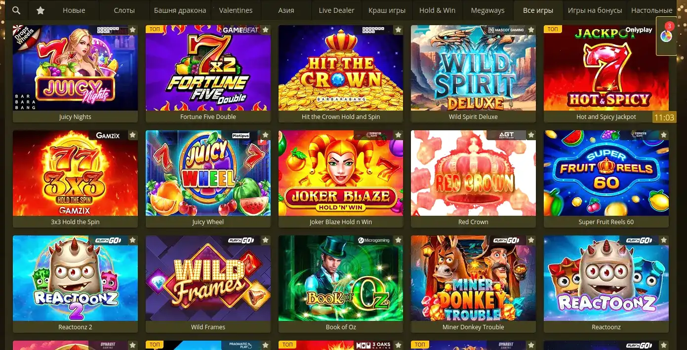 Metelitsa casino бонусы и акции на официальном сайте